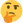 thinking face :thinking_face: